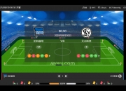 爱游戏大厅-柏林赫塔取得胜利，稳定积分榜