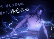 爱游戏官网-王权之下，新星闪耀，班凯罗关键一击终结独行侠，定义新时代的唯一性