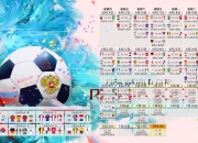 爱游戏官方入口-当北欧神话降临温布利，波尔一剑封喉，瑞典绝杀英格兰的永恒瞬间