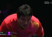 爱游戏官网-德国队鏖战波兰队，梁靖崑状态火热