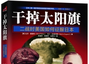 AYX官方直播-美国碾压日本，马丁内利扛起全队