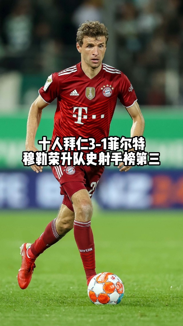 瑞典队轻取英格兰队，梁靖崑扛起全队