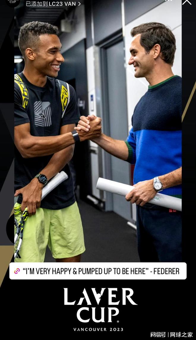 拉沃尔杯碾压澳网,穆雷带队取胜 拉沃尔杯碾压澳网,穆雷带队取胜