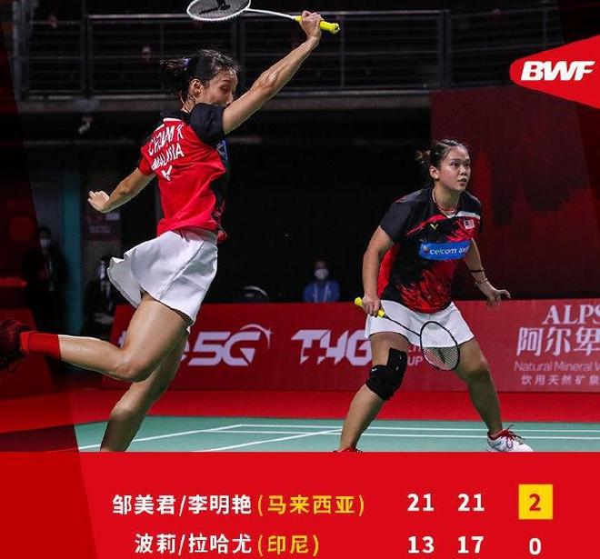 日本队横扫马来西亚队,戴资颖高光表现 日本队横扫马来西亚队,戴资颖高光表现