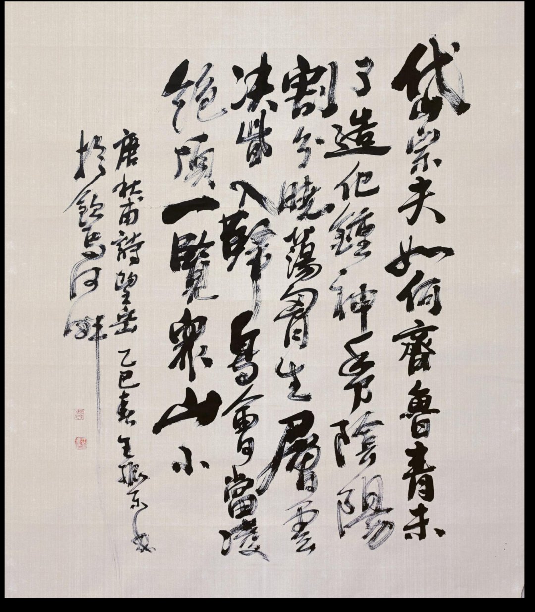 委将军要晃拉皓门失其昔望