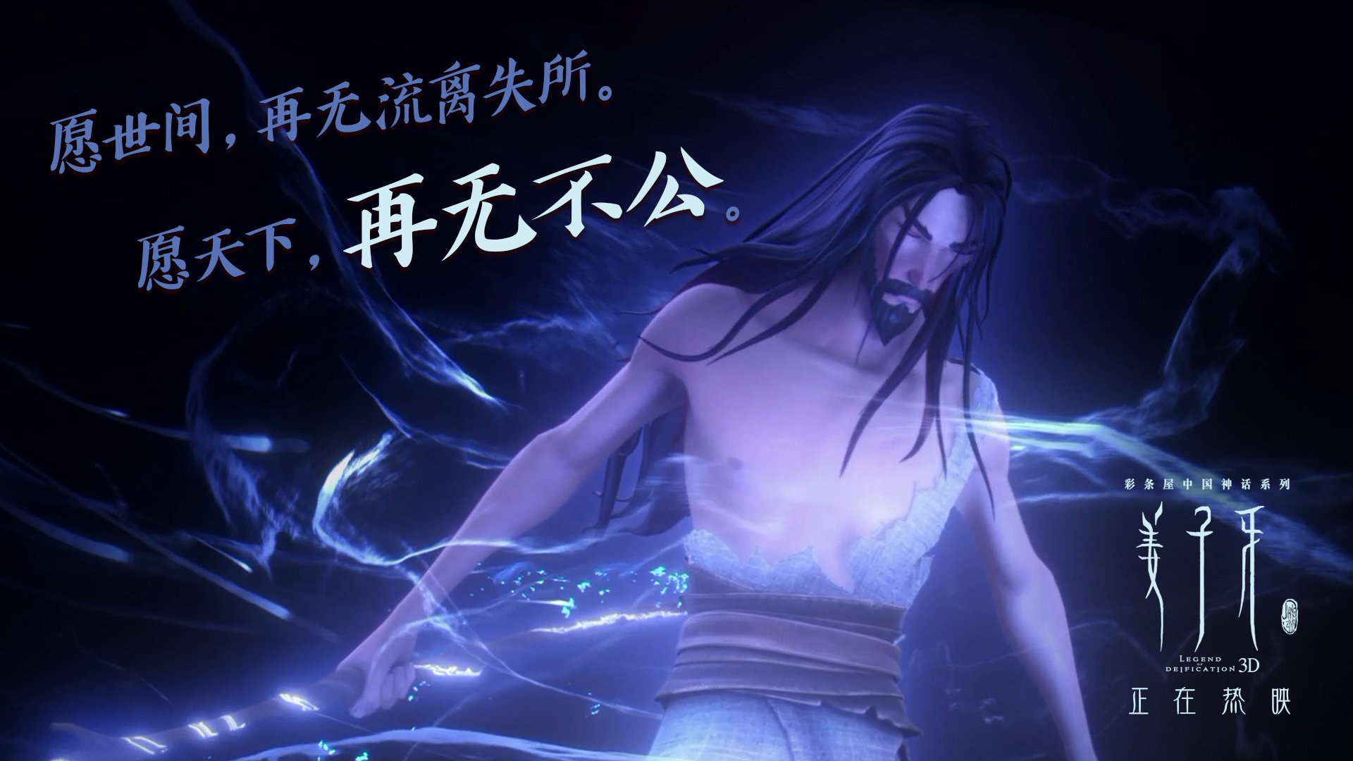 王权之下，新星闪耀，班凯罗关键一击终结独行侠，定义新时代的唯一性